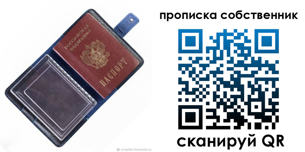 временная регистрация адрес в Няндоме