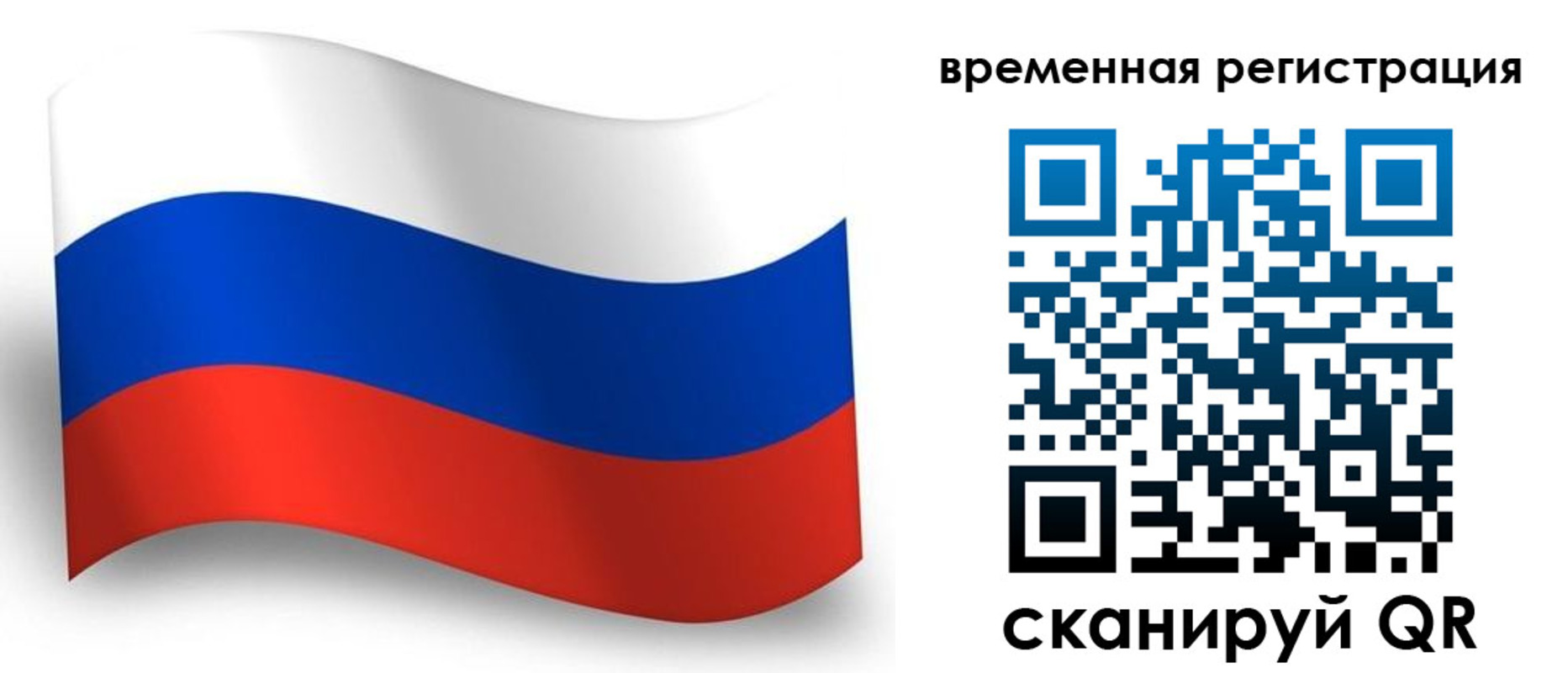 прописка от собственника в Няндоме