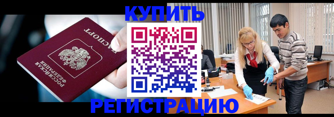 регистрация в Няндоме
