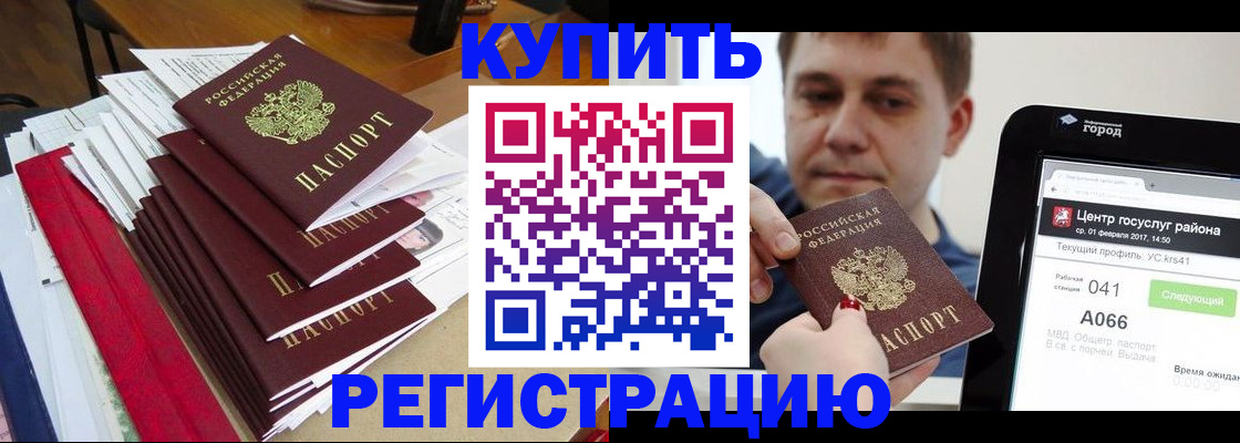 временная регистрация госуслуги в Няндоме